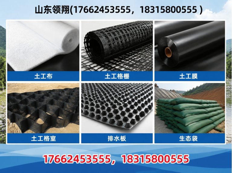 开封复合土工膜展示图