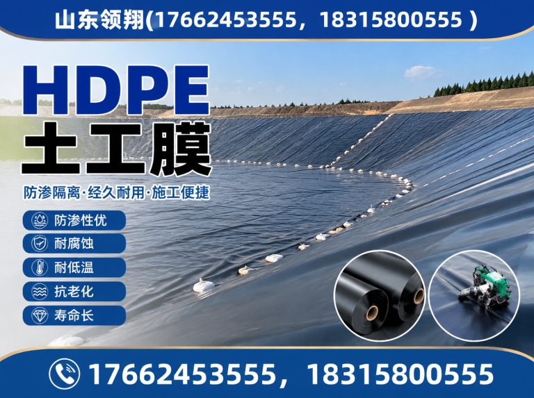 开封山东领翔新材料展示图